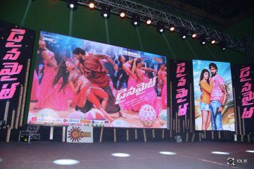 Dynamite Movie Audio Launch